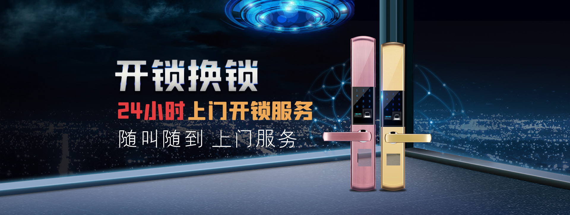 开封南关区banner02