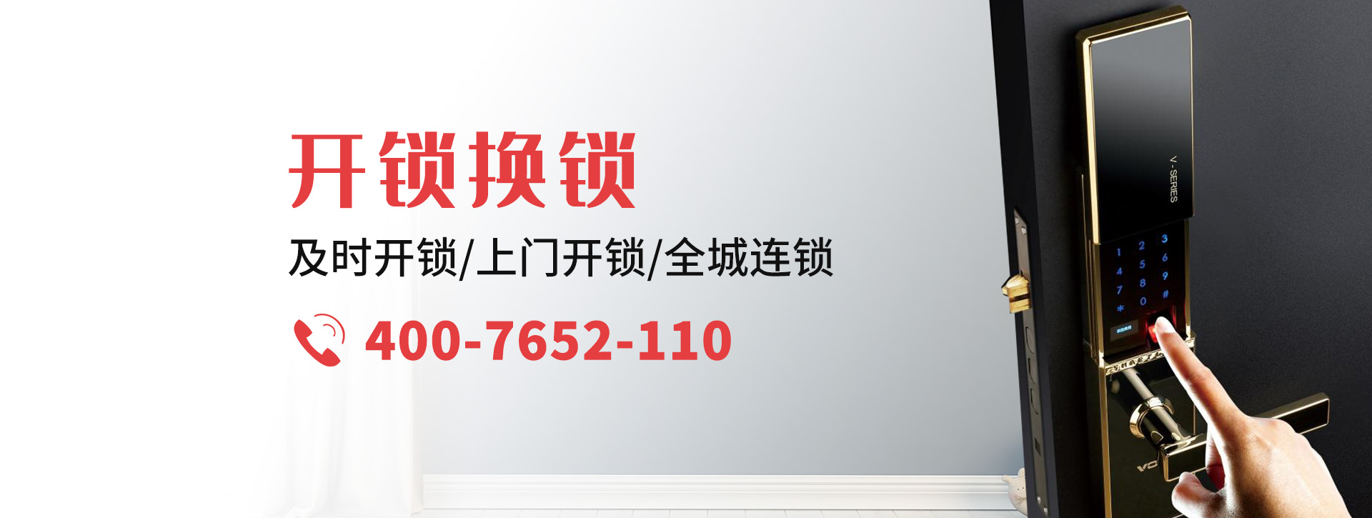 开封南关区banner